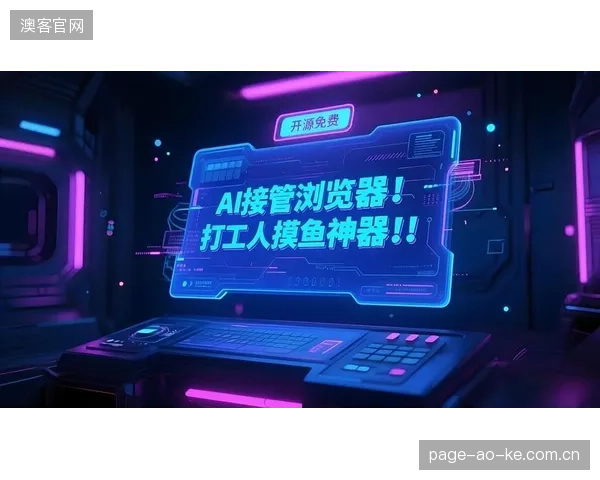 未来三年,AI将接管赛事集锦剪辑、数据可视化和个性化内容生成,这将决定下一代DTC平台的成本与效率 未来三年,AI将接管赛事集锦剪辑、数据可视化和个性化内容生成,这将决定下一代DTC平台的成本与效率